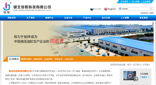 �����Ѻ�Ƽ��ɷ����޹�˾